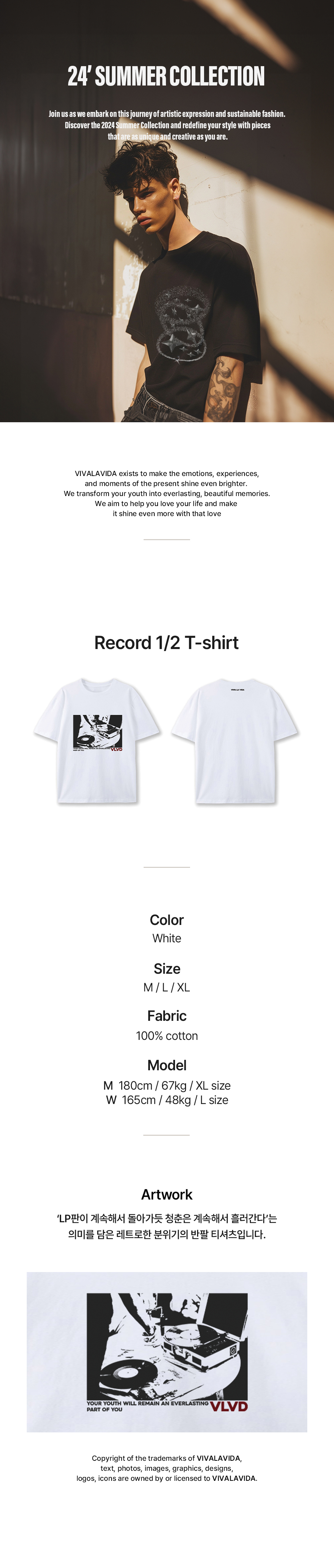 반팔 티셔츠 상품 이미지-S5L1