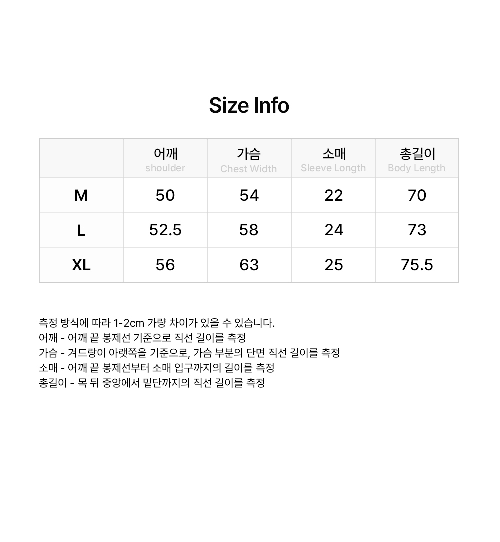 반팔 티셔츠 상품 이미지-S5L5