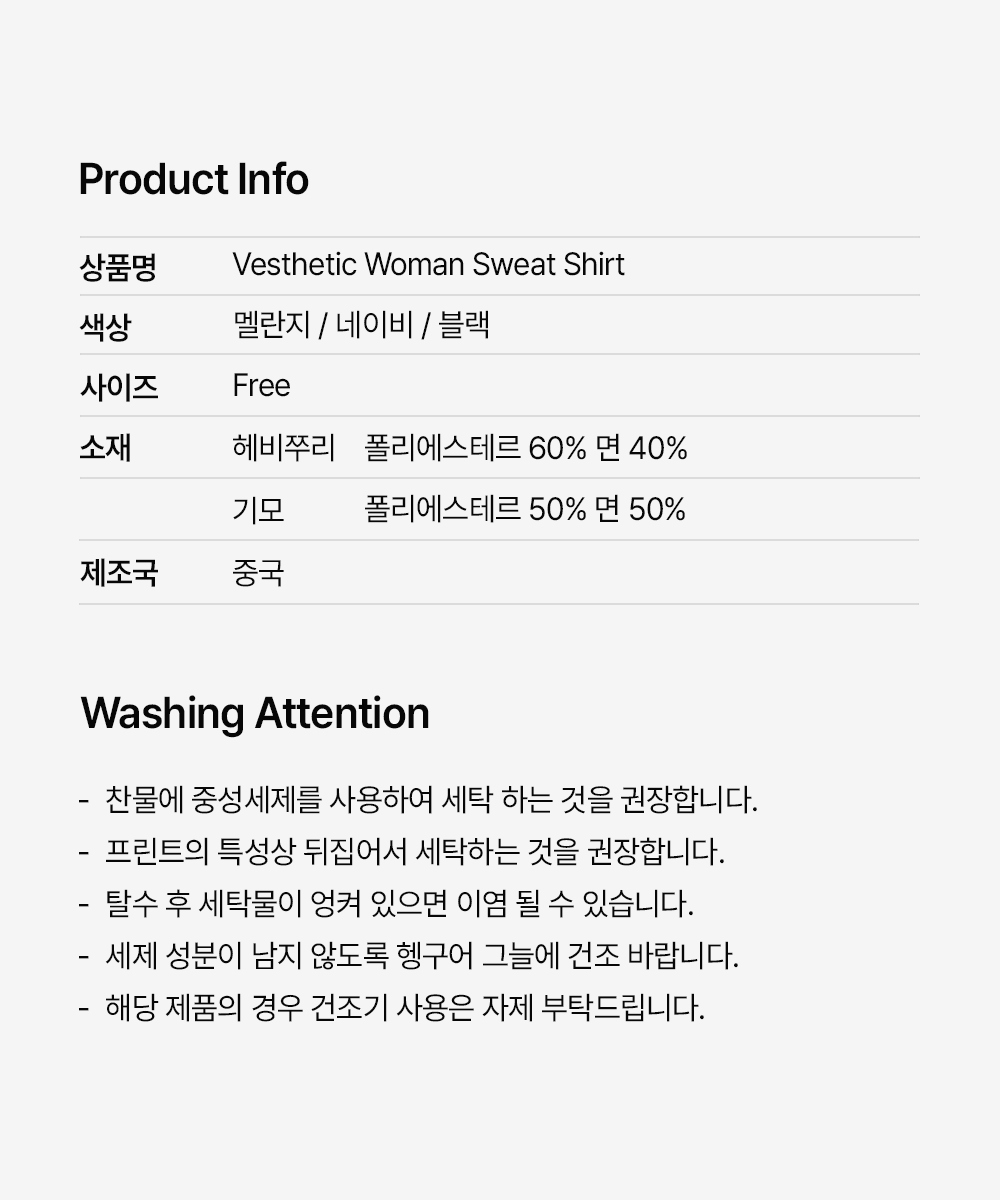 악세사리 상품 이미지-S23L2