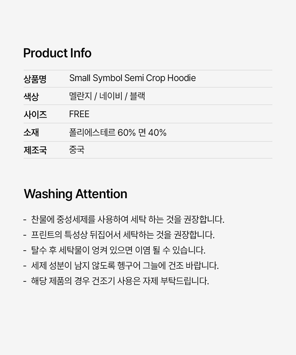 악세사리 상품 이미지-S16L2