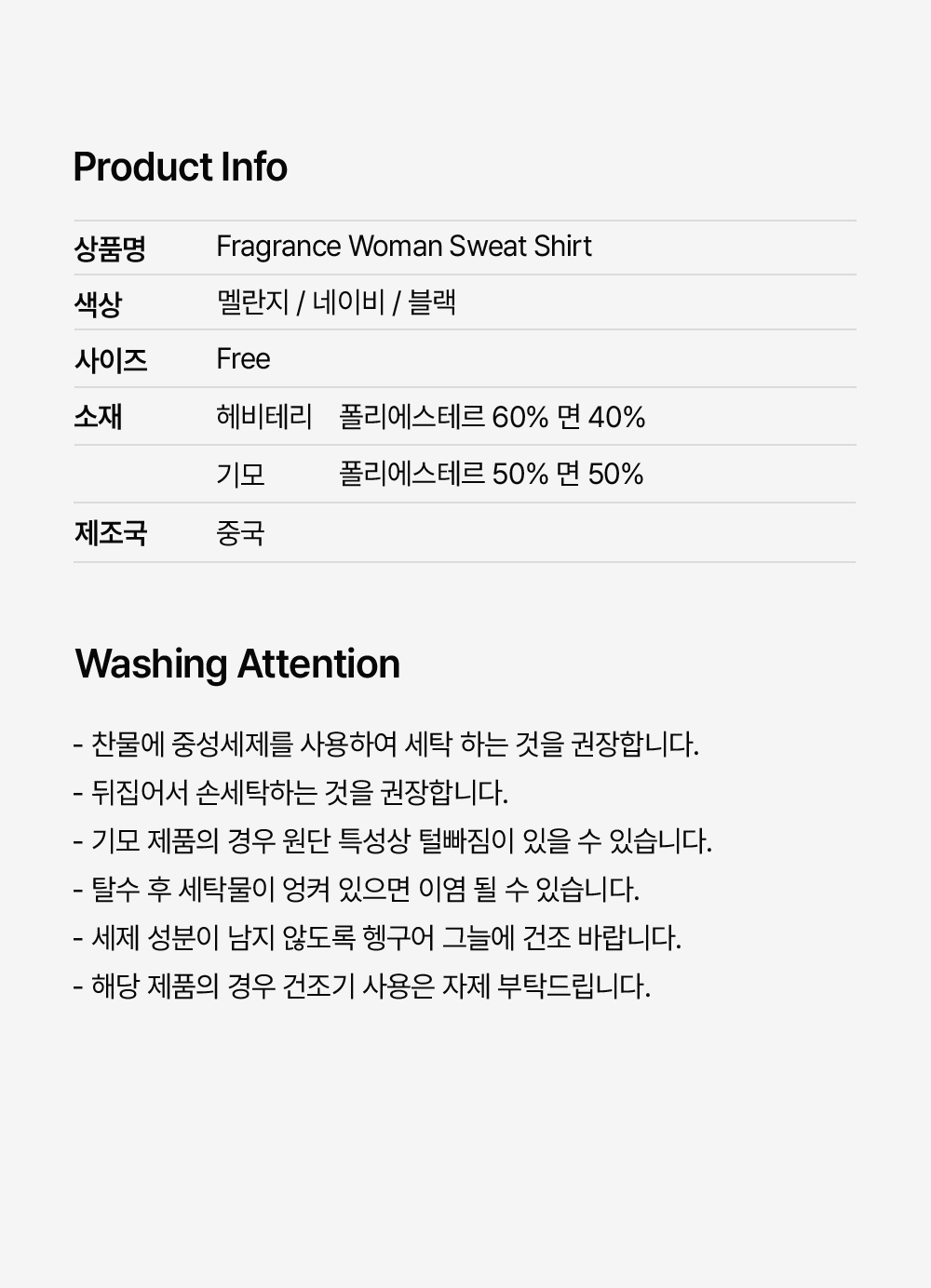 악세사리 상품 이미지-S48L3