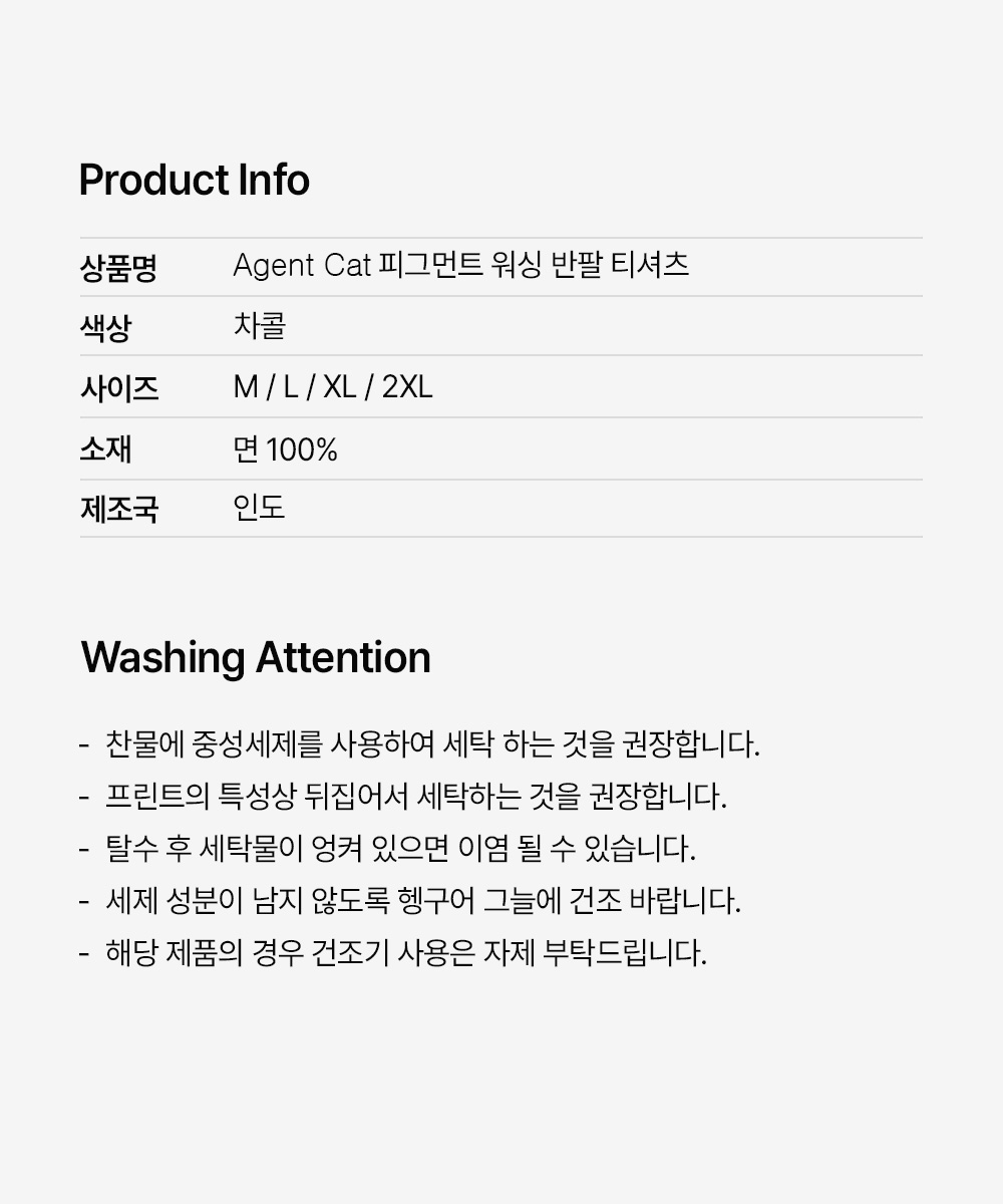 악세사리 상품 이미지-S59L5