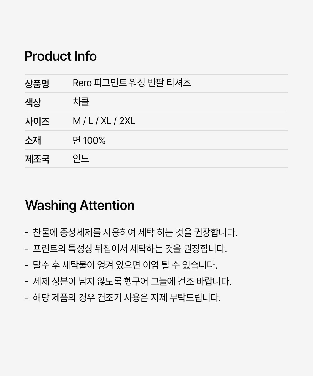 악세사리 상품 이미지-S61L6