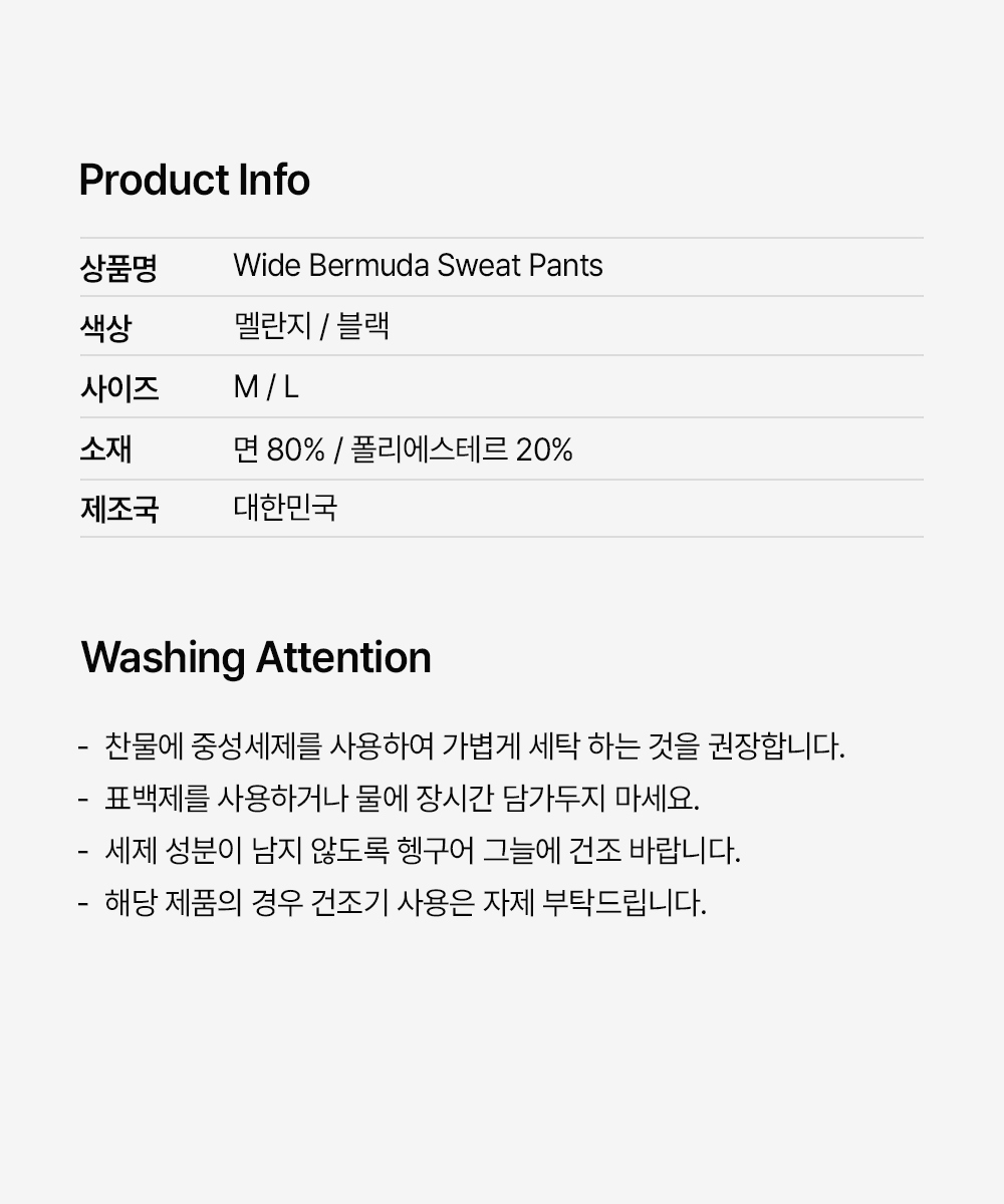 악세사리 상품 이미지-S10L7